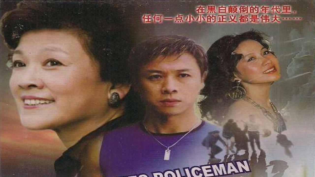 Plain Clothes Police