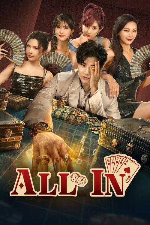 Poster for All In