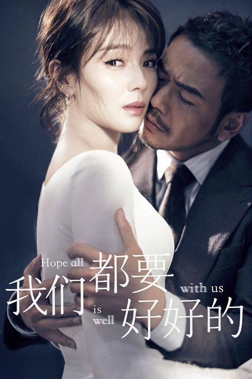 Poster for Hope All Is Well With Us