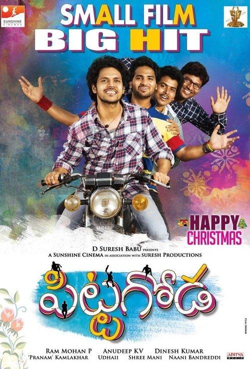 Poster for Pittagoda