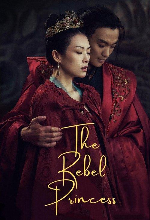 Poster for The Rebel Princess