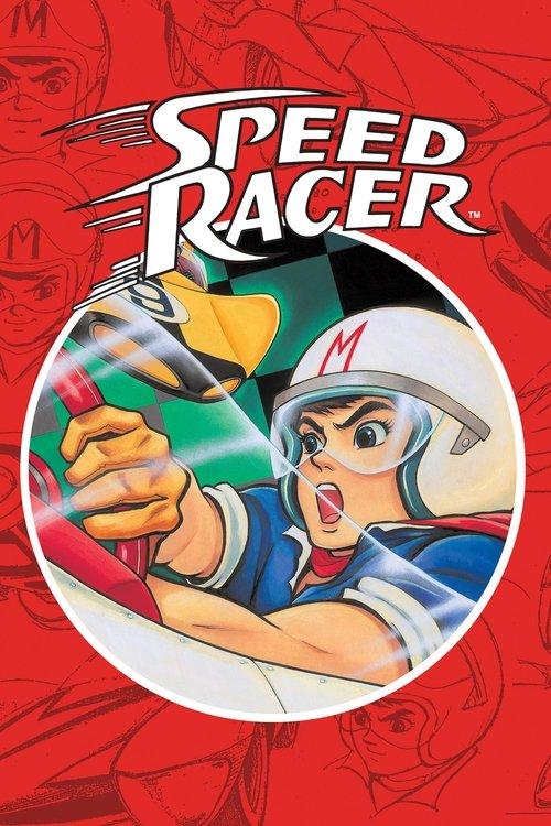 Poster for Speed Racer