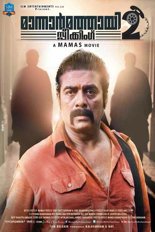 Poster for Mannar Mathai Speaking 2