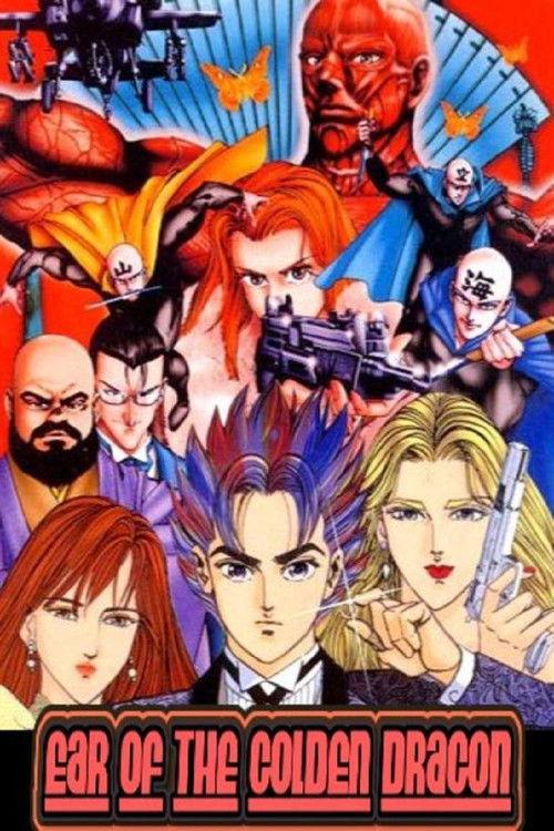 Poster for Ear of the Golden Dragon