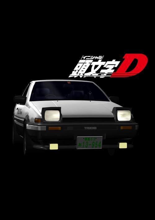 Poster for Initial D