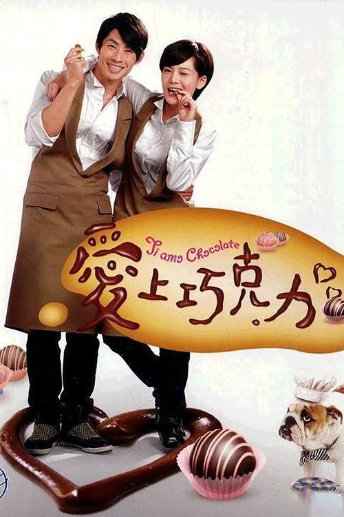Poster for Tiamo Chocolate