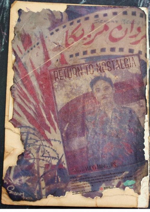 Poster for Return to Nostalgia