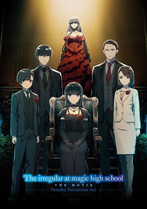 Poster for The Irregular at Magic High School THE MOVIE - Yotsuba Succession Arc -