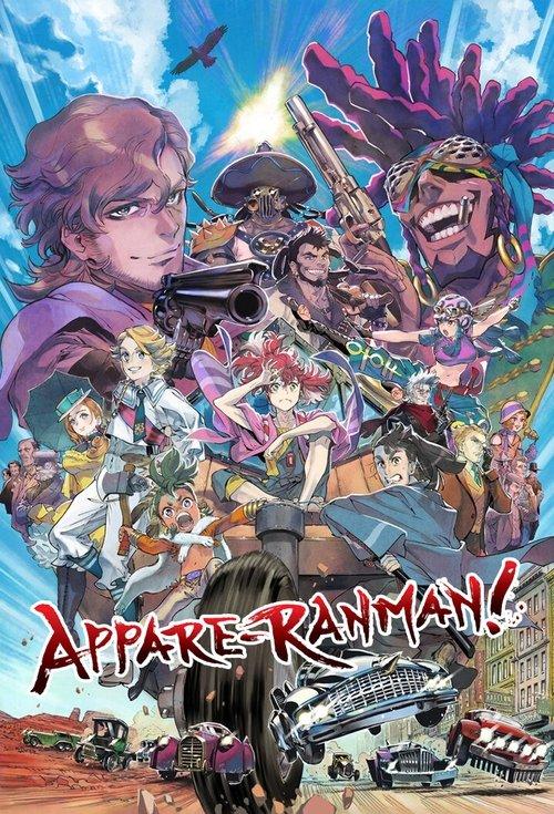 Poster for Appare-Ranman!