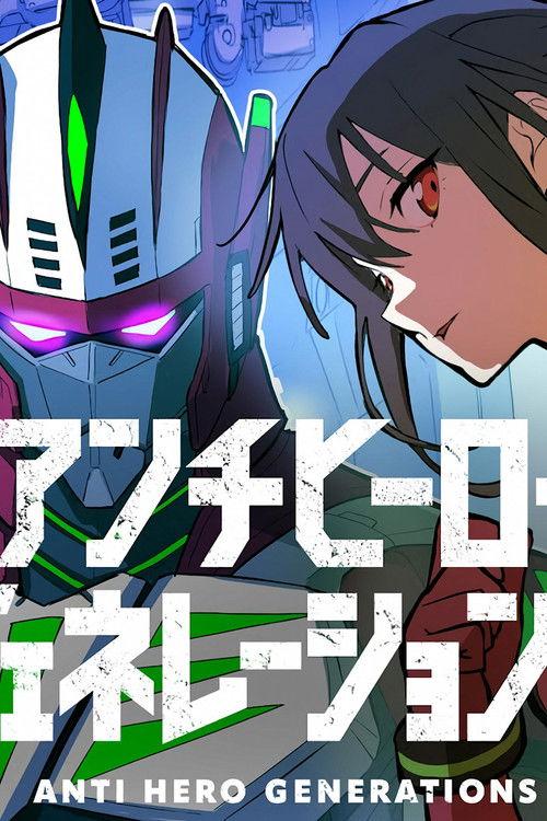Poster for Anti-Hero Generations