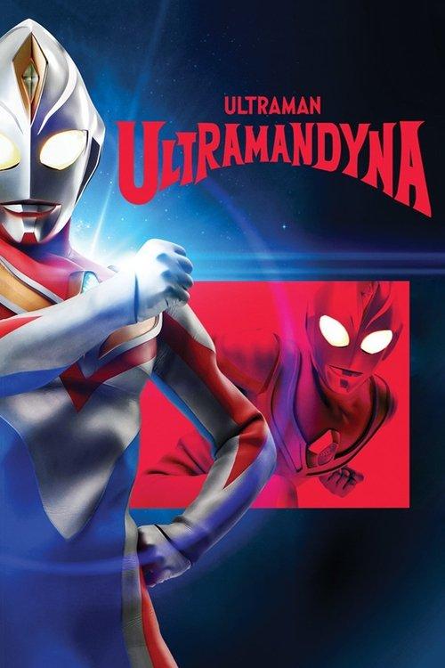 Poster for Ultraman Dyna