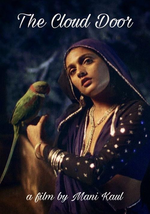 Poster for The Cloud Door