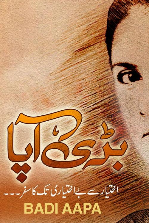 Poster for Badi Aapa