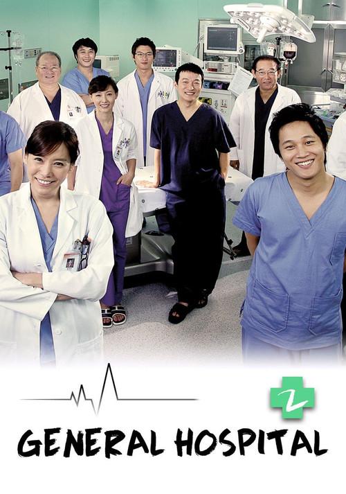 Poster for General Hospital 2