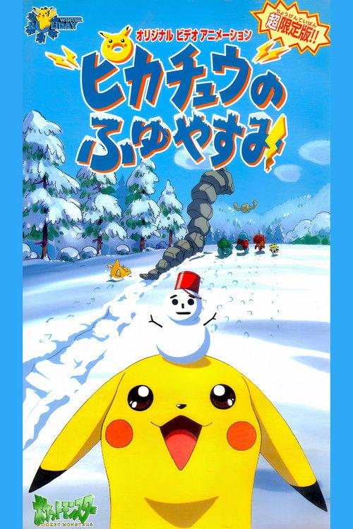 Poster for Pokémon: Pikachu's Winter Vacation