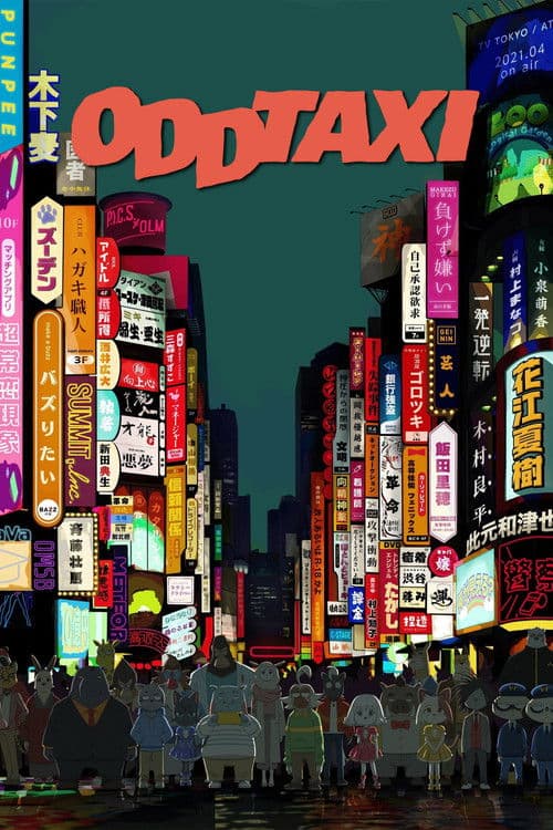 Poster for ODDTAXI